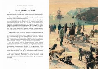 Плутония фото книги 5