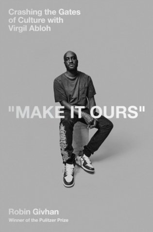 Make It Ours фото книги