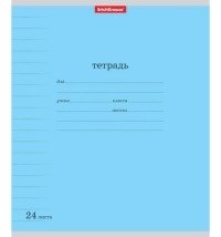 Тетрадь "Классика с линовкой", А5, 24 листа, линия, голубая фото книги