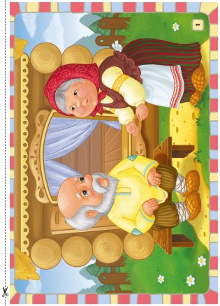 Жила-была сказка. От 1 года до 3 лет. Сказка «Колобок»: слушай, рассказывай, играй / Жыла-была казка. Ад 1 года да 3 гадоў. Казка «Калабок»: слухай, расказвай, гуляй фото книги 6