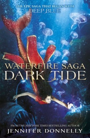 Waterfire saga: dark tide фото книги
