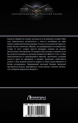 Овелон фото книги 2