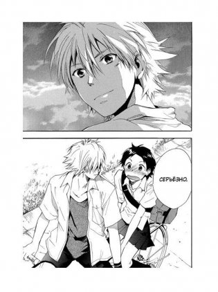 Девочка, покорившая время фото книги 3