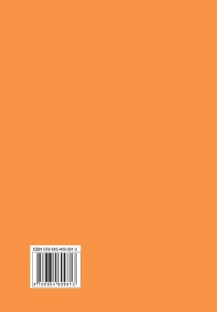 Комплексное руководство сюжетно-ролевыми играми. Старшая группа (5-7 лет) фото книги 15