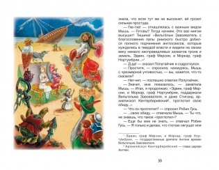 Приключения Алисы в стране чудес фото книги 2