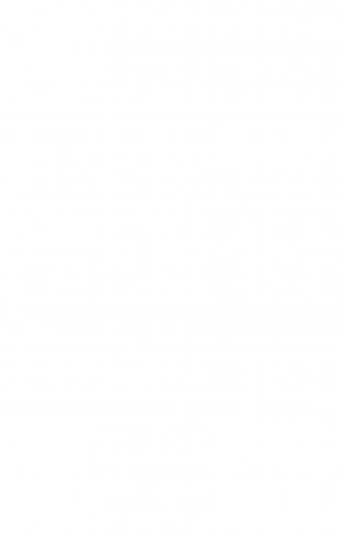 Караг и волчье испытание (#7) фото книги 9