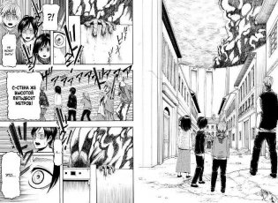 Атака на титанов. Книга 1 фото книги 3