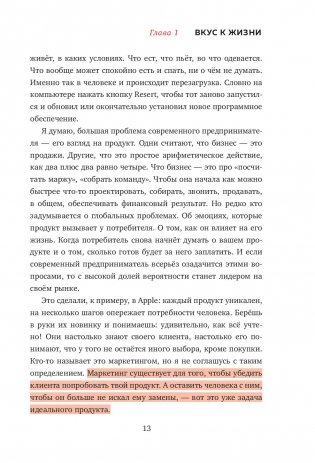 Трансформатор 3. В чем сила, бро? фото книги 4