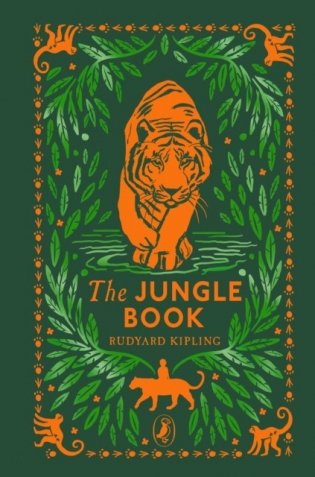 Jungle Book фото книги