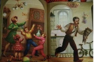 Бабушка и большое счастье фото книги 2