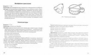 100 игр на развитие памяти фото книги 2