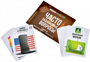 Мишки и малышки фото книги 10