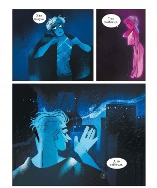 Предания Олимпа. Книга вторая фото книги 5