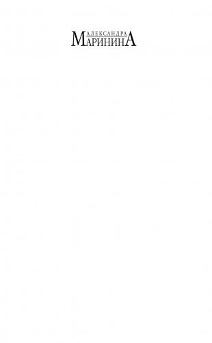 Шпаргалка для ленивых любителей истории. Короли и королевы Англии фото книги 2