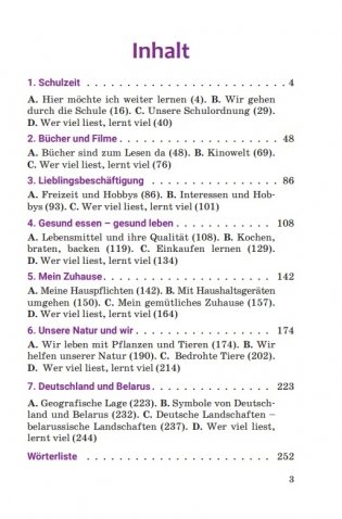 Нямецкая мова. 6 клас (з электрон. дадаткам) фото книги 3