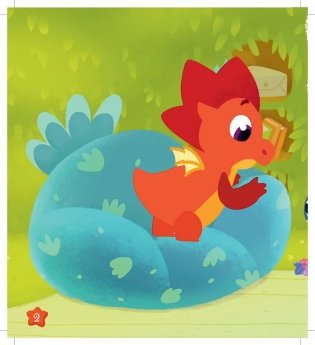 Дракоша Тоша. Вечные конфеты фото книги 4