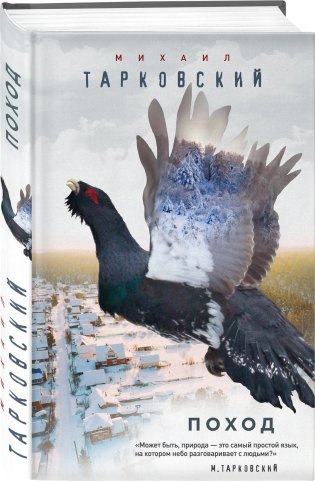 Поход фото книги 2