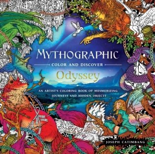 Mythographic Color and Discover: Odyssey: An Artist's Coloring Book of Mythic Journeys and Hidden Objects фото книги