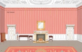 Английская усадьба фото книги 3