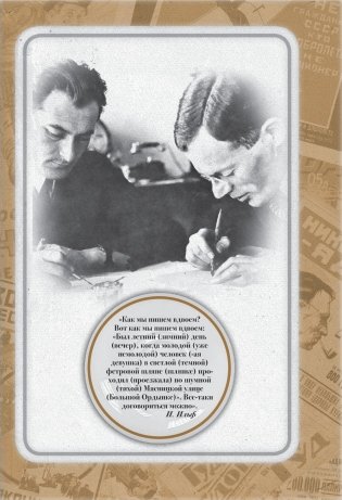 12 стульев. Золотой теленок. Коллекционное иллюстрированное издание фото книги 8