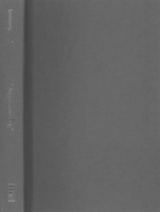 Night and fog: a film in history фото книги