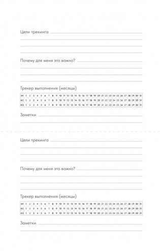 Блокнот для записи китайских слов фото книги 8