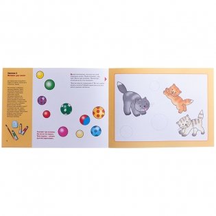 Веселое рисование фото книги 2