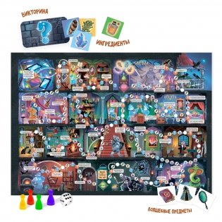 Игра-ходилка с викториной "Заколдованный замок" фото книги 2