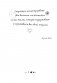 Исцели себя сам фото книги маленькое 9