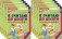 Я считаю до десяти. ЦВЕТНАЯ. Рабочая тетрадь для детей 5-6 лет (10 шт. в комплекте) 2-е издание, исправленное фото книги маленькое 2