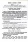 Логопедическая тетрадь для преодоления ошибок в чтении и письме. 3-4 классы фото книги маленькое 4