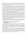 Выкладанне гісторыі ў школе. Тэорыя і практыка. ГРЫФ фото книги маленькое 8
