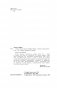 Анфиса Чехова. Стихи, мысли, чувства фото книги маленькое 6