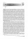 Анатомия гольфа. Иллюстрированное пособие по развитию силы, гибкости и мощности для увеличения дальности ударов, повышения их точности и стабильности показателей фото книги маленькое 9
