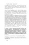Тук-тук, сердце! Как подружиться с самым неутомимым органом, и что будет, если этого не сделать фото книги маленькое 20