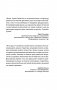 Астрология. Современное руководство. Все тонкости и глубинный анализ натальной карты фото книги маленькое 3