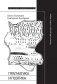 Прагматика и поэтика: поэтический дискурс в новых медиа фото книги маленькое 2