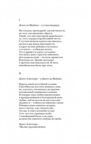 Толкование сновидений фото книги 4