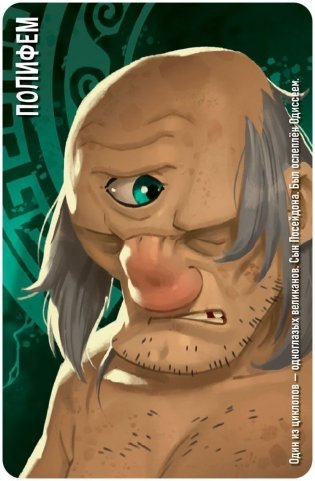 Similo: Мифы фото книги 3