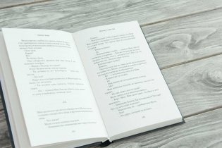 Мальчик в свете фар фото книги 3