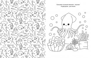 Милые очаровашки фото книги 2