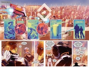 Ваш позвоночник. Помоги себе сам фото книги 3