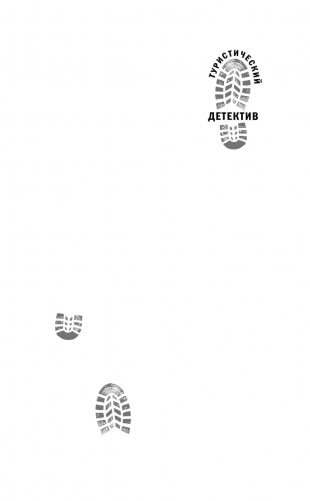 Ожерелье из золотых пчел фото книги 2