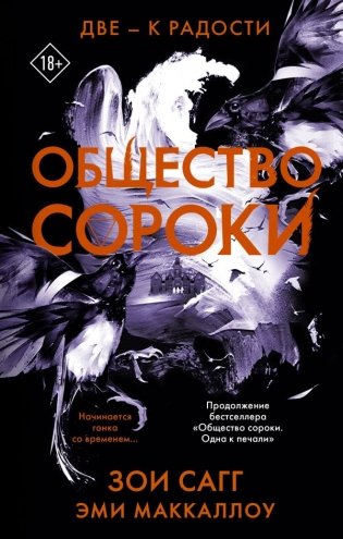 Красный Дракон Империи фото книги 2