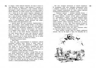 Всё о Незнайке и его друзьях фото книги 6