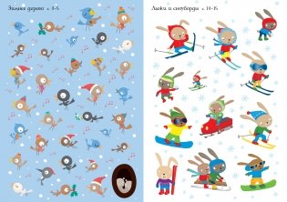 Новый год! фото книги 6