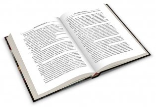 Descent. Разорители Кровавого леса. Кто бросит вызов повелителю зверей? фото книги 3