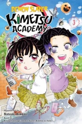 Demon Slayer: Kimetsu Academy, Vol. 3 фото книги
