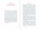 Погружение в себя. Как понять, почему мы думаем одно, чувствуем другое, а поступаем как всегда фото книги маленькое 3