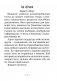 Літаратурнае чытанне 3 клас. Чытаю, разважаю фото книги маленькое 3